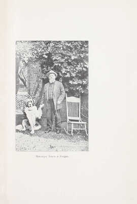 Юнг Э.Р. Наши сотрудники. Миссионер на севере Канады. Воспоминания Эгертона Ионг, автора книг «Апостол Севера», «По пути индейцев», «Гектор, моя собака», «Три мальчика на дальнем Севере» и пр. / Пер. Нободи. СПб.: Тип. Ю.Н. Эрлих, 1909.